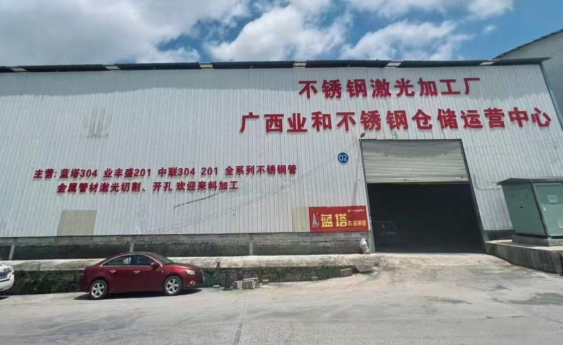 柳州不锈钢管
